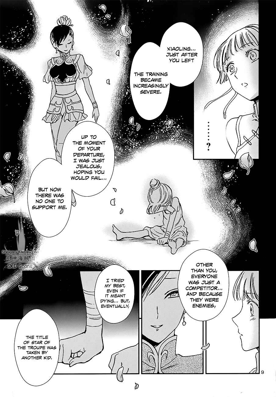 Page 11 Chapter 40 Saint Seiya: Saintia Sho