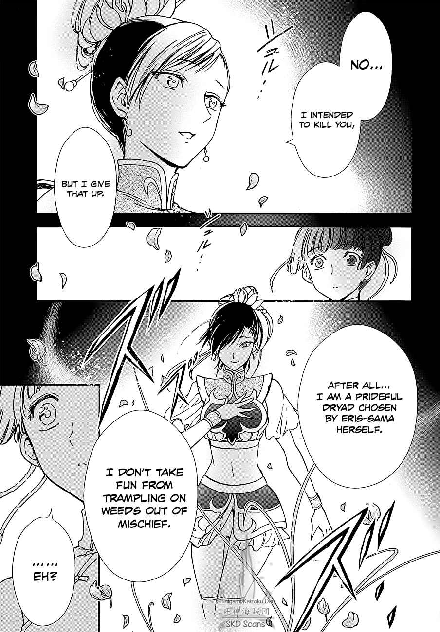 Page 15 Chapter 40 Saint Seiya: Saintia Sho