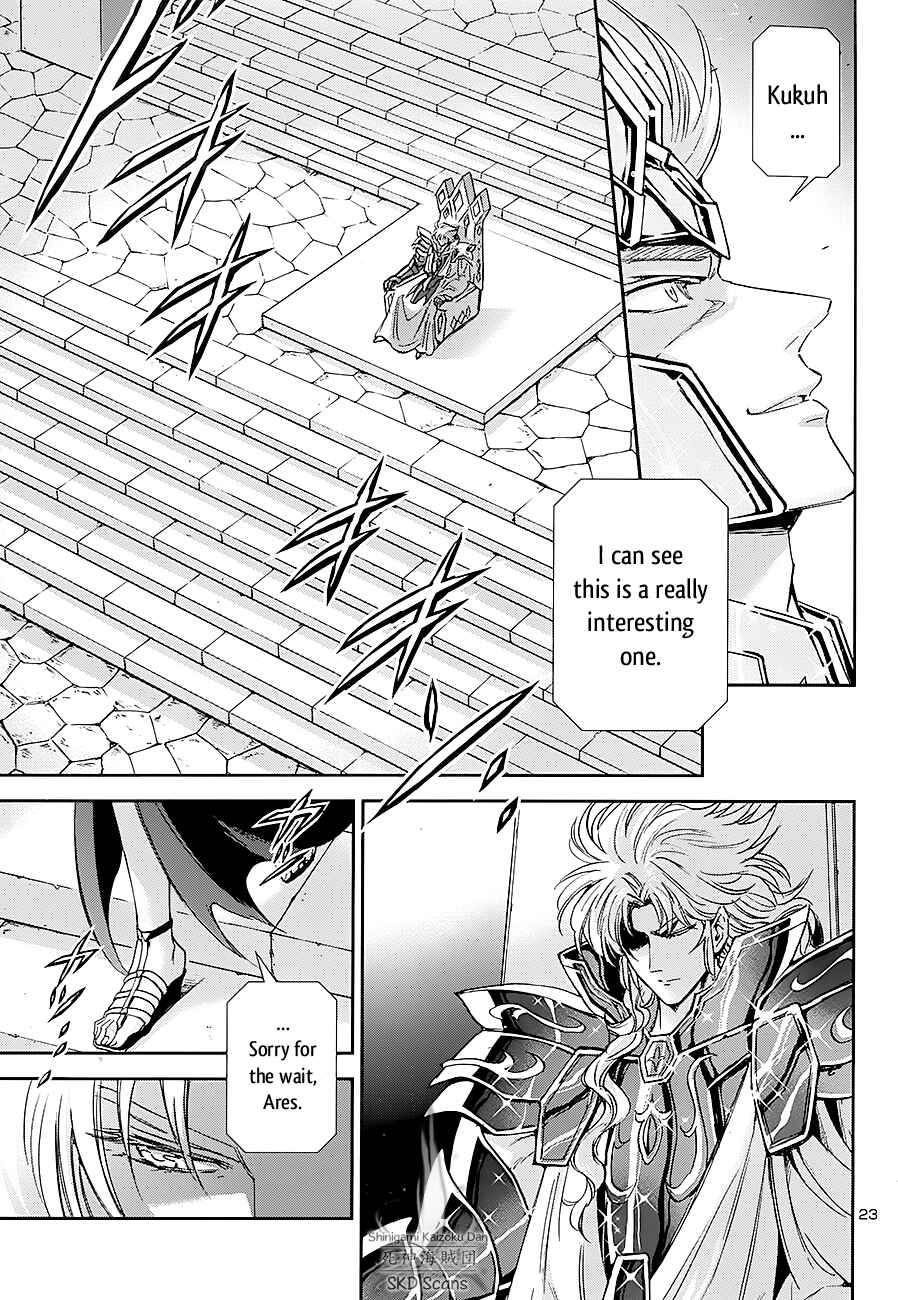 Page 24 Chapter 40 Saint Seiya: Saintia Sho