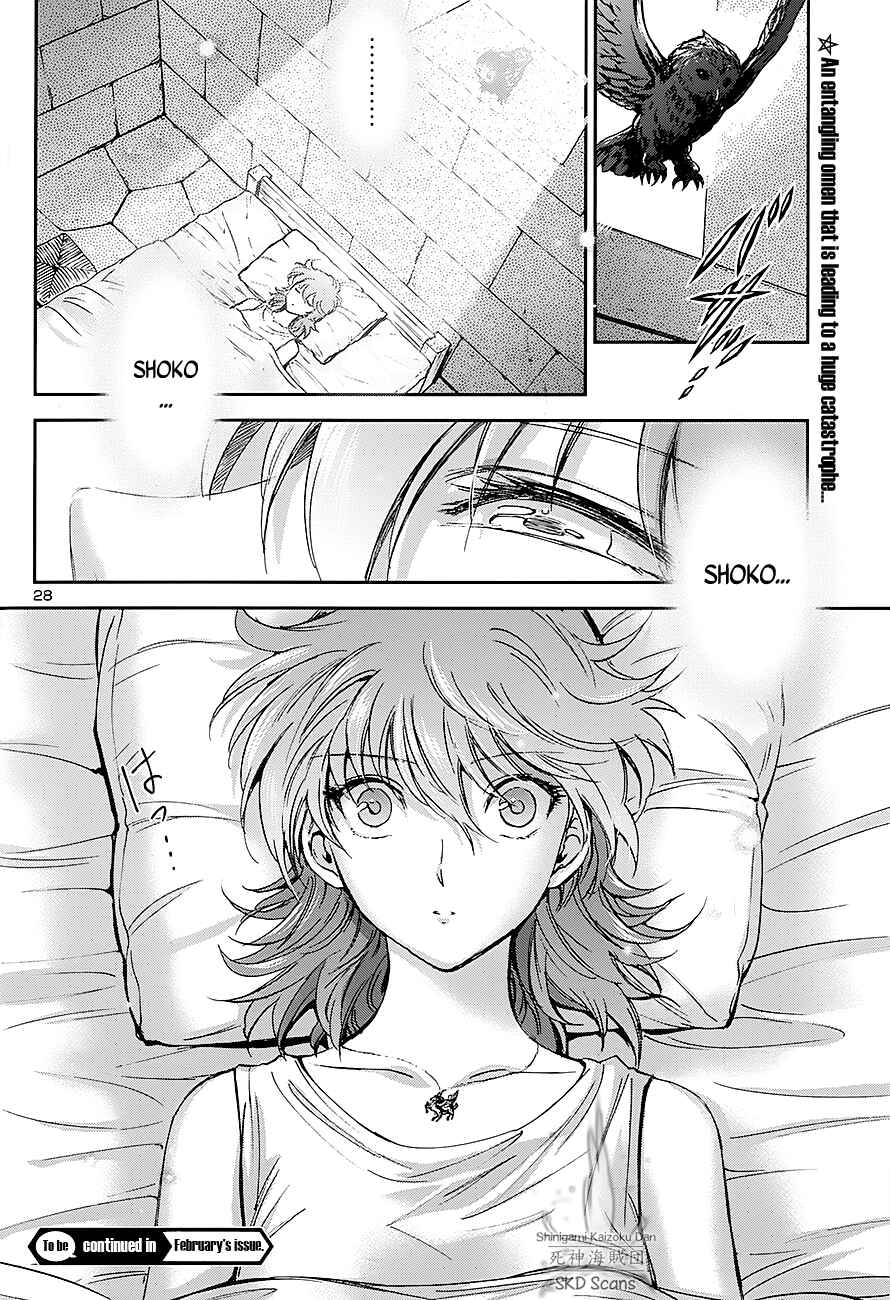 Page 29 Chapter 40 Saint Seiya: Saintia Sho