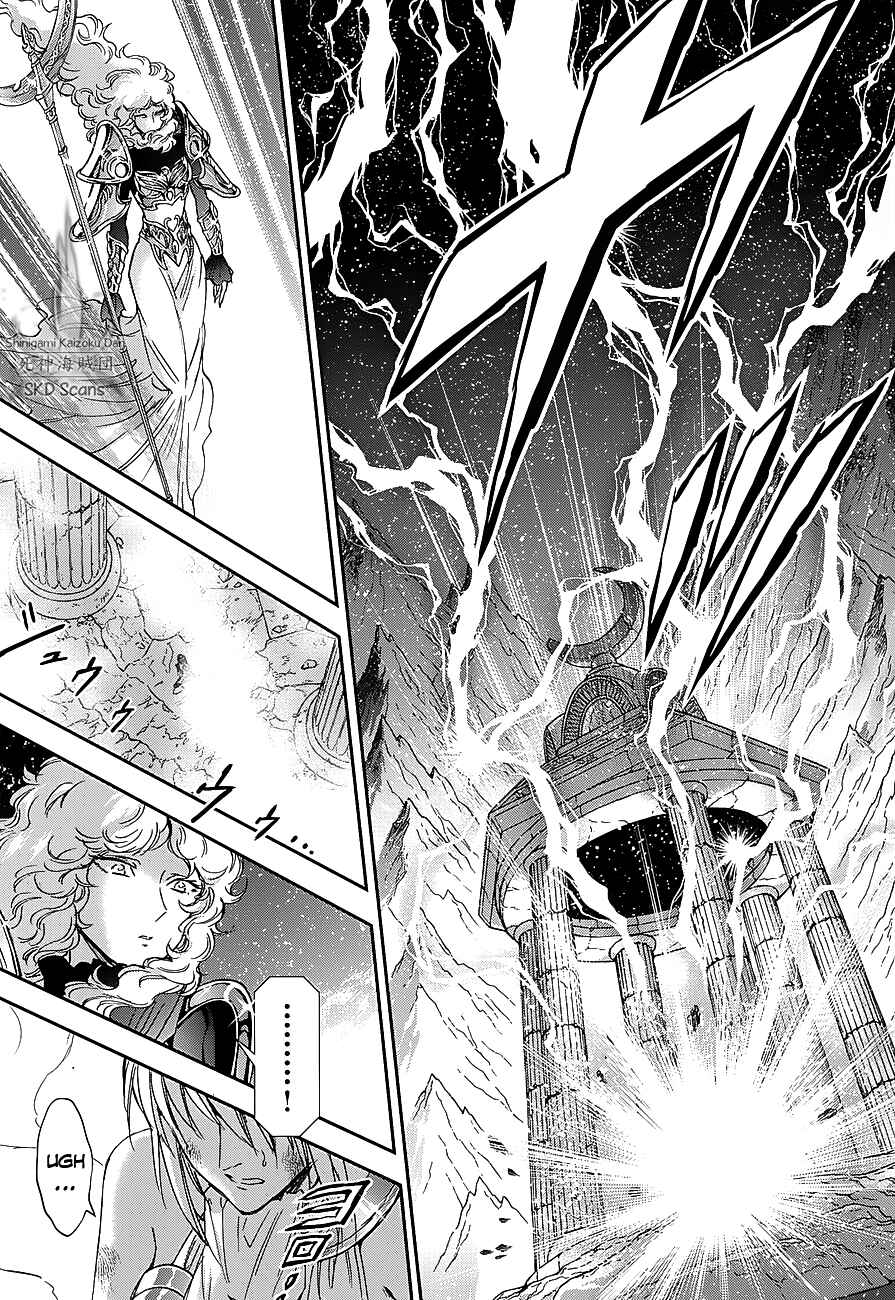 Page 20 Chapter 38 Saint Seiya: Saintia Sho