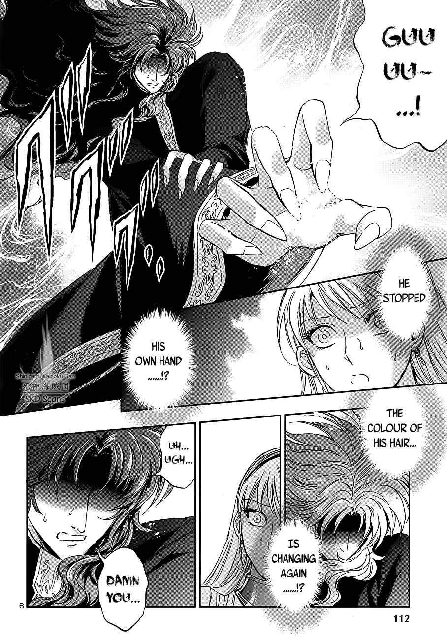 Page 5 Chapter 38 Saint Seiya: Saintia Sho