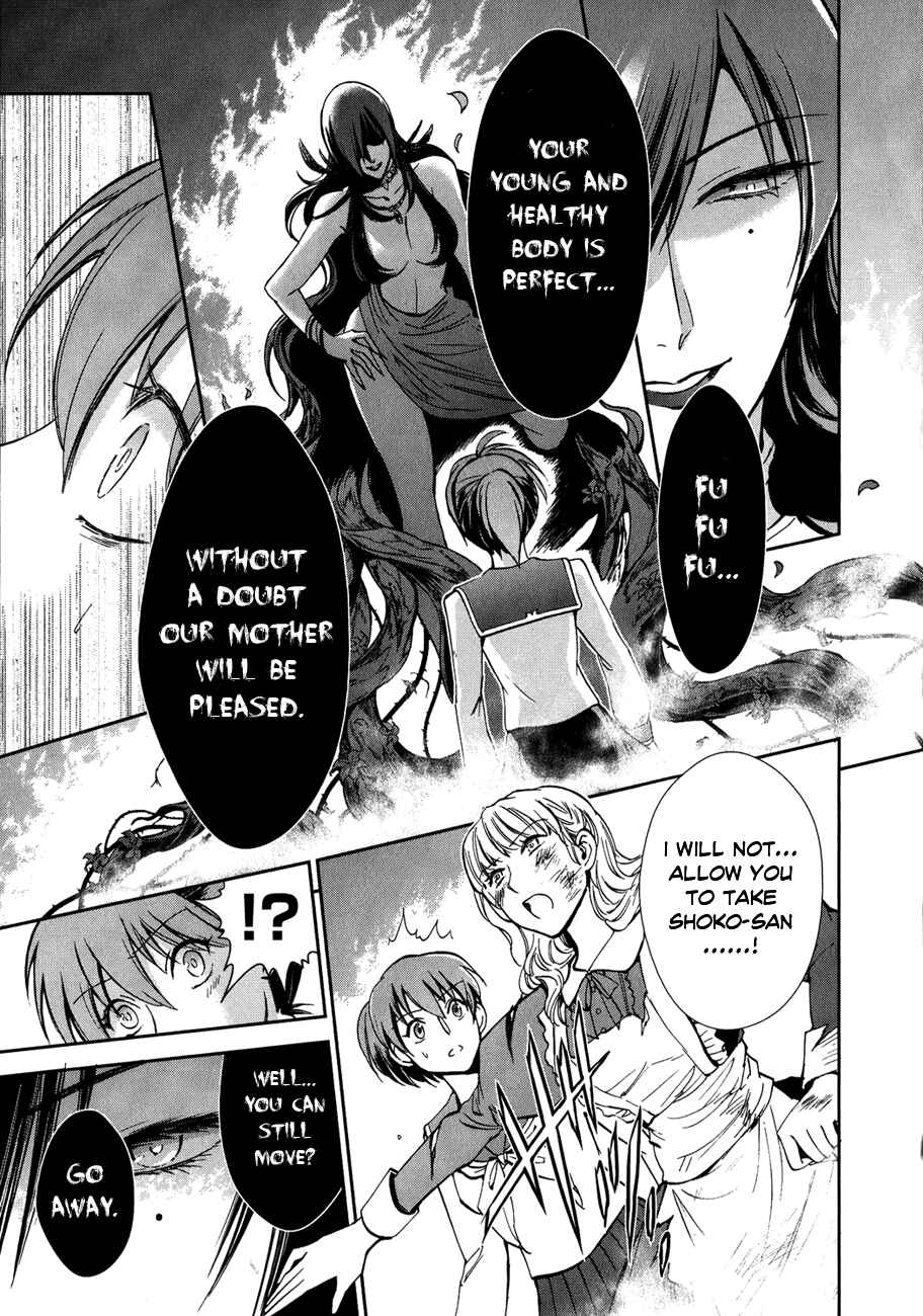 Page 14 Chapter 3 Saint Seiya: Saintia Sho