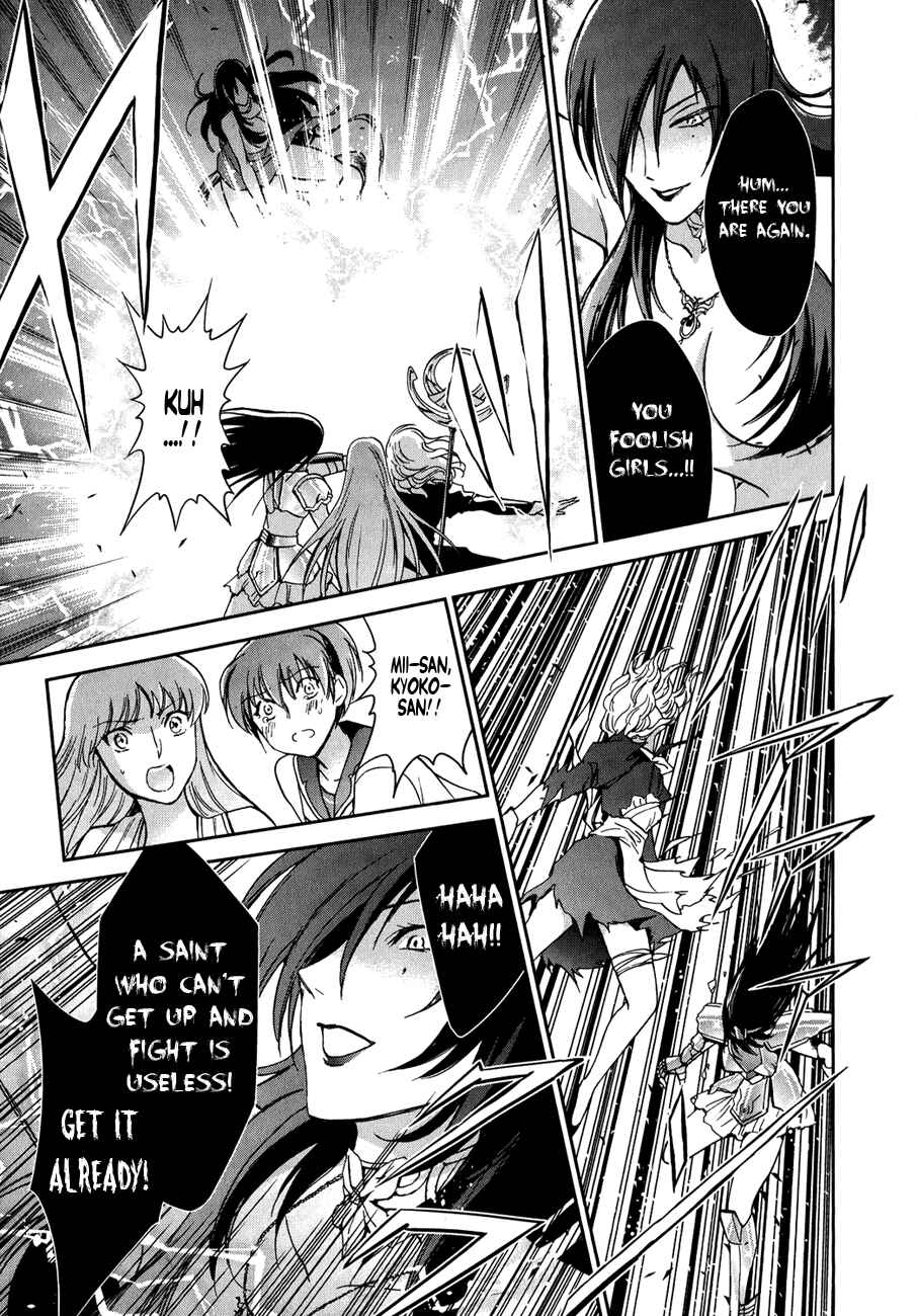 Page 29 Chapter 3 Saint Seiya: Saintia Sho