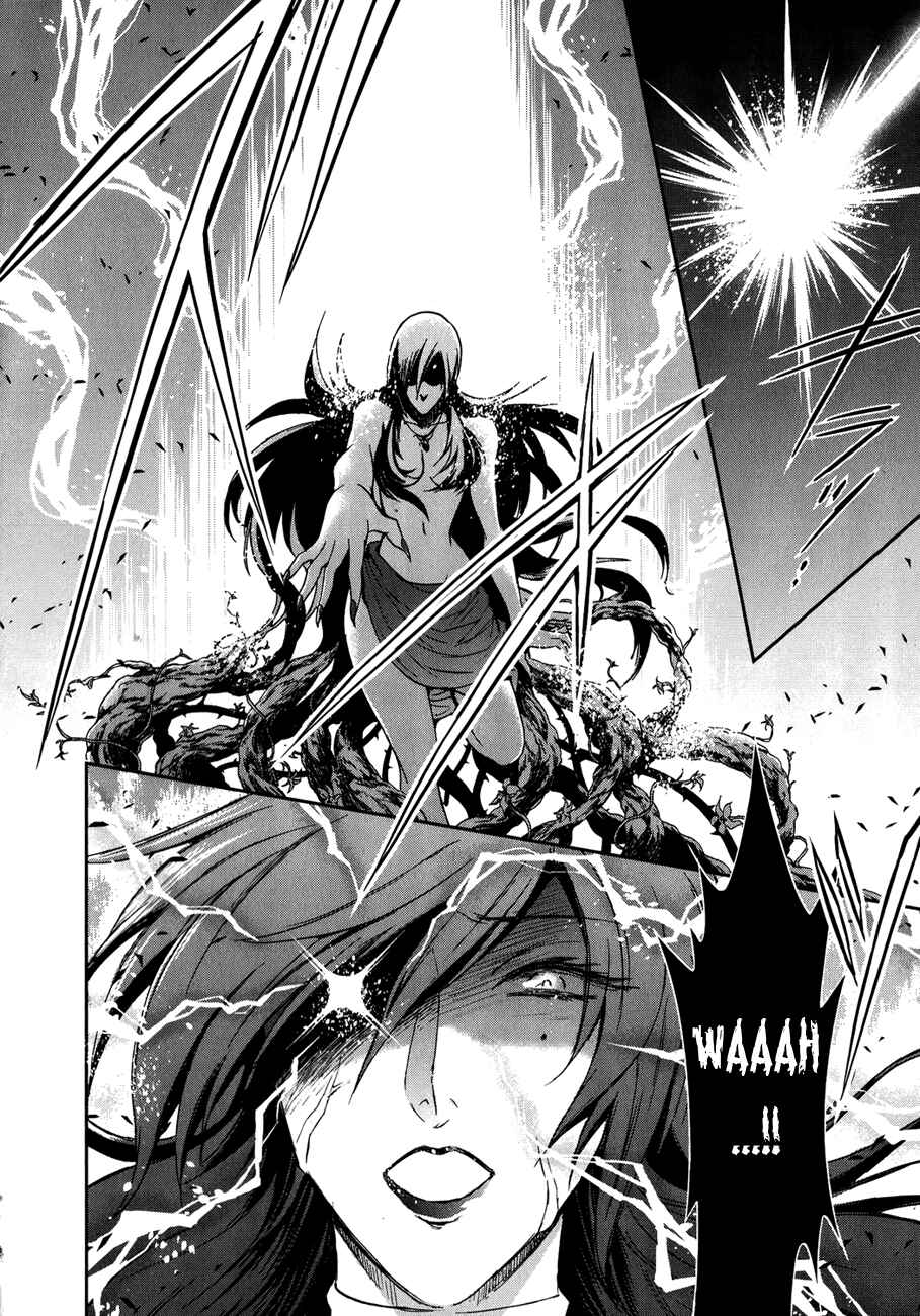 Page 31 Chapter 3 Saint Seiya: Saintia Sho
