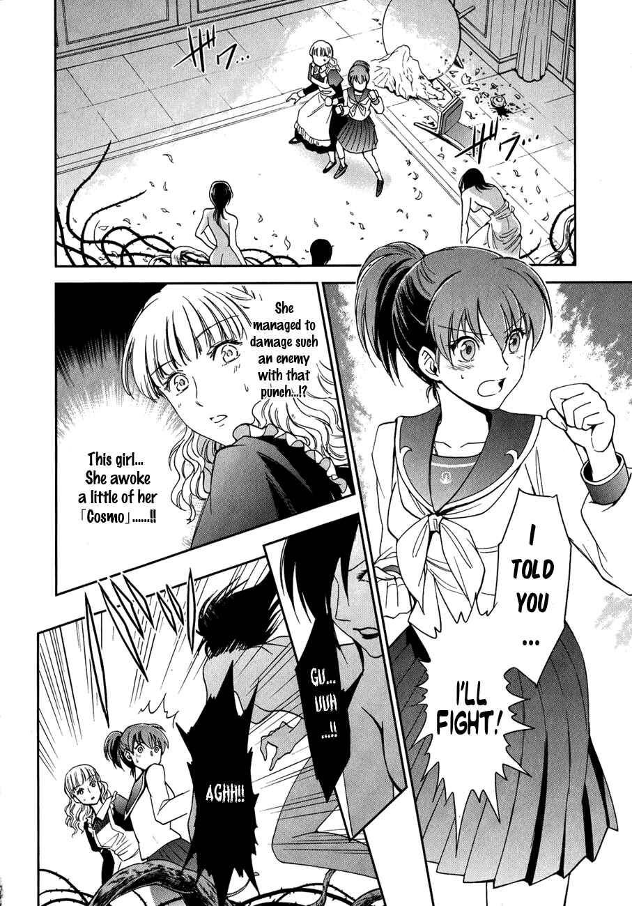 Page 4 Chapter 3 Saint Seiya: Saintia Sho