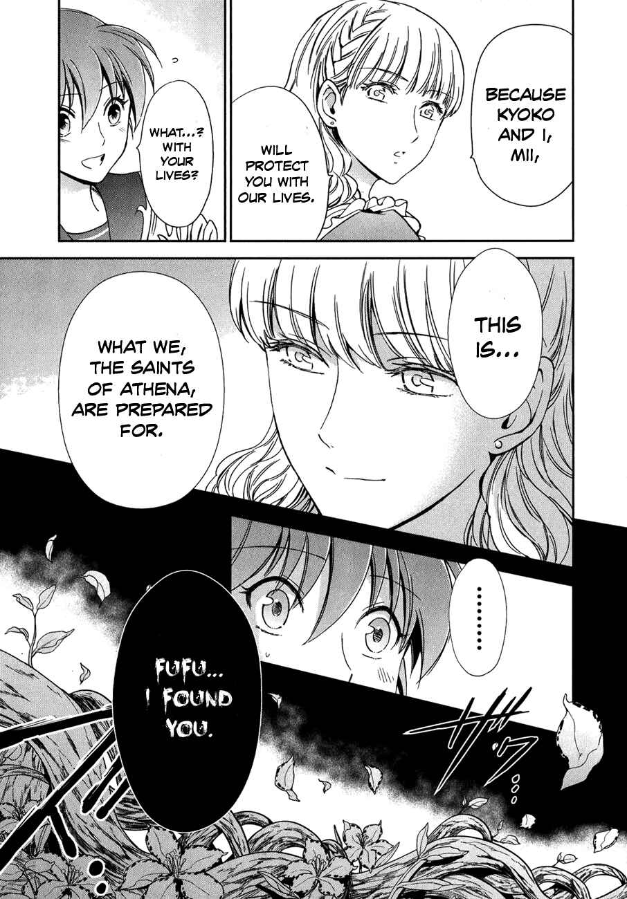 Page 9 Chapter 3 Saint Seiya: Saintia Sho
