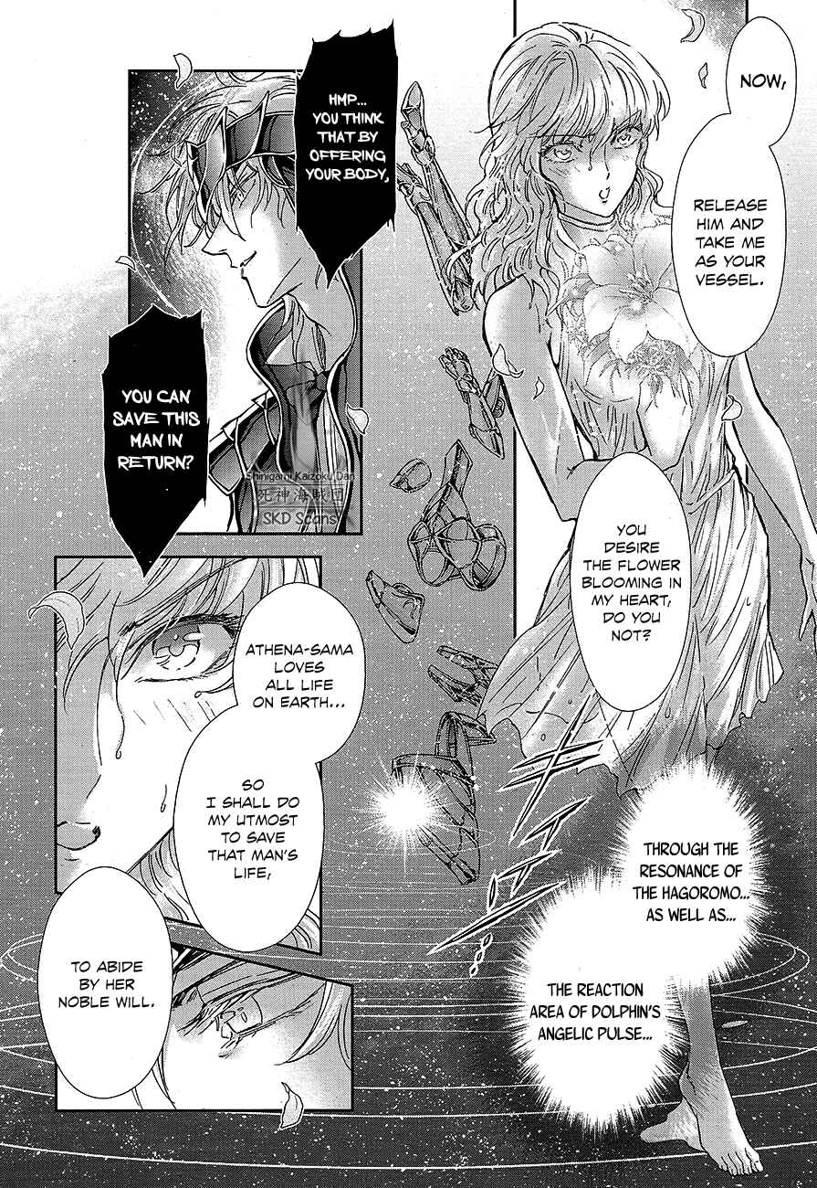 Page 3 Chapter 71 Saint Seiya: Saintia Sho