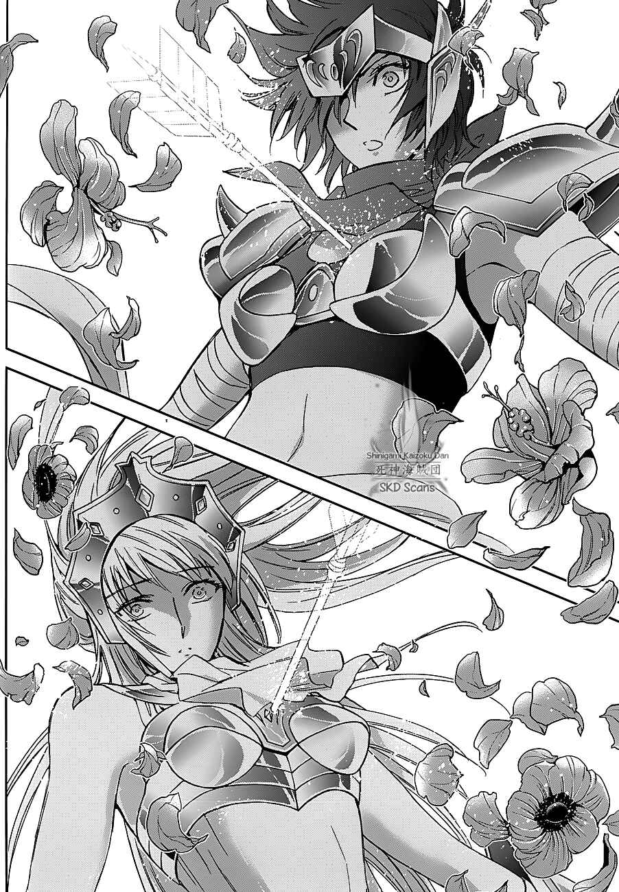 Page 24 Chapter 34 Saint Seiya: Saintia Sho