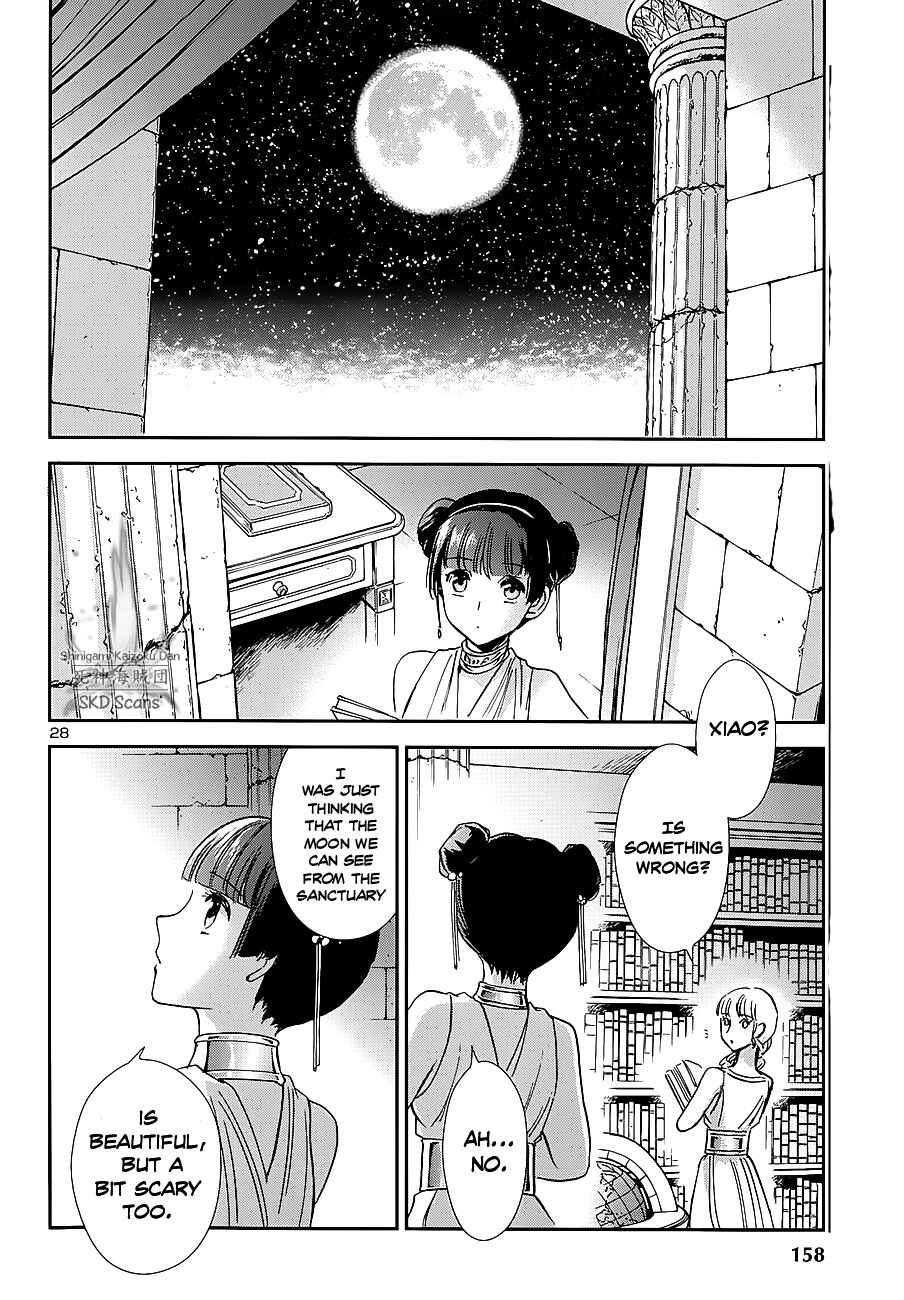 Page 27 Chapter 34 Saint Seiya: Saintia Sho