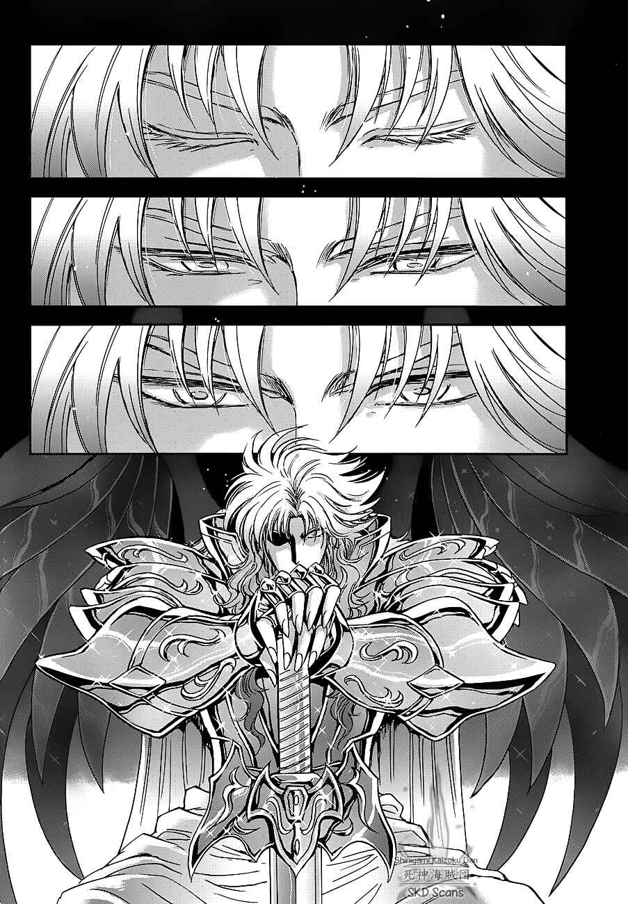 Page 33 Chapter 34 Saint Seiya: Saintia Sho