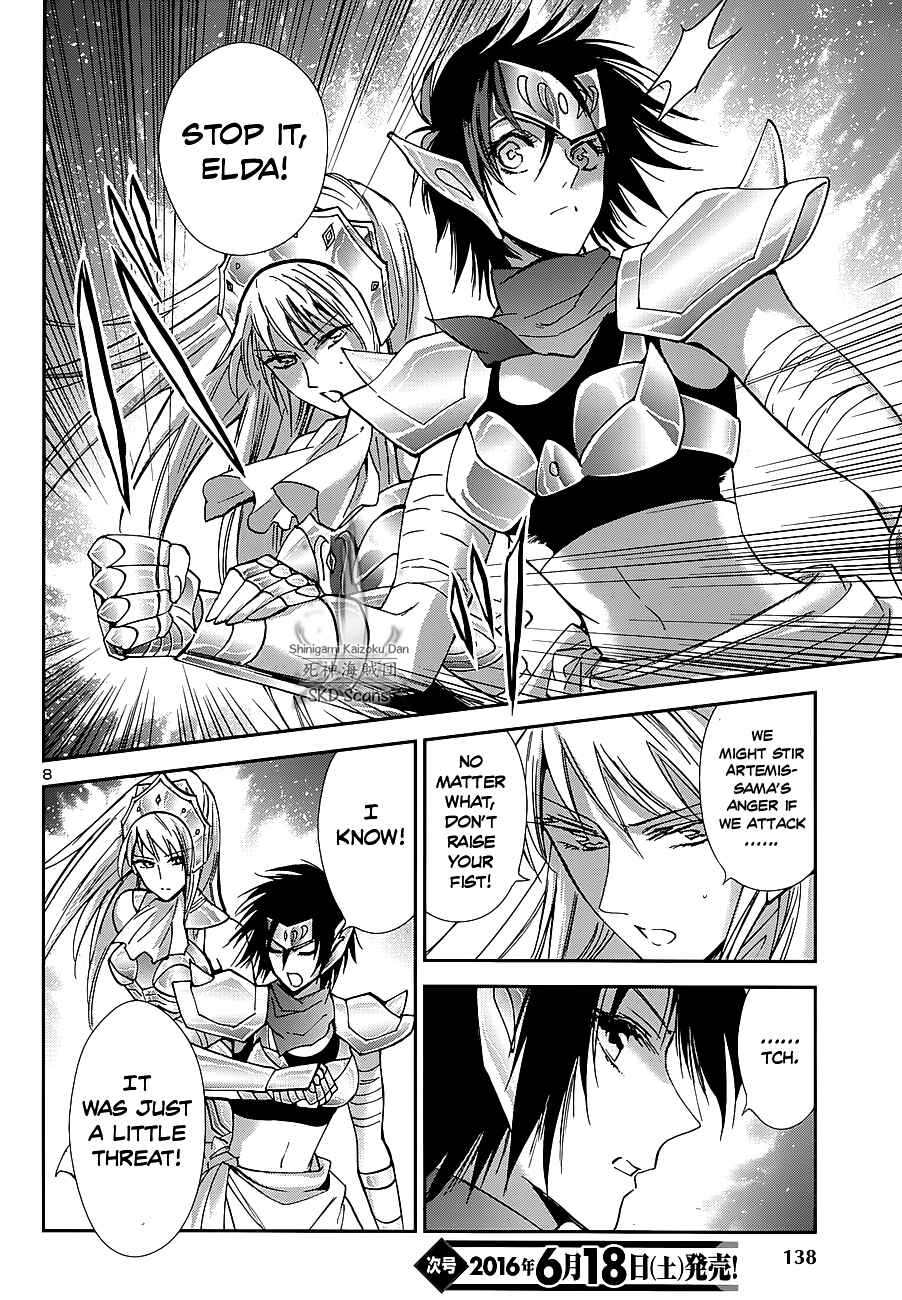 Page 9 Chapter 34 Saint Seiya: Saintia Sho