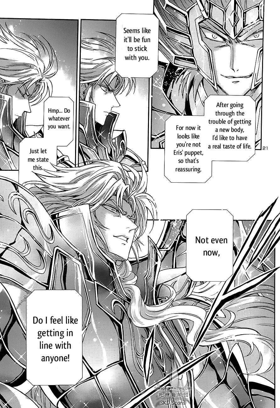 Page 21 Chapter 42 Saint Seiya: Saintia Sho