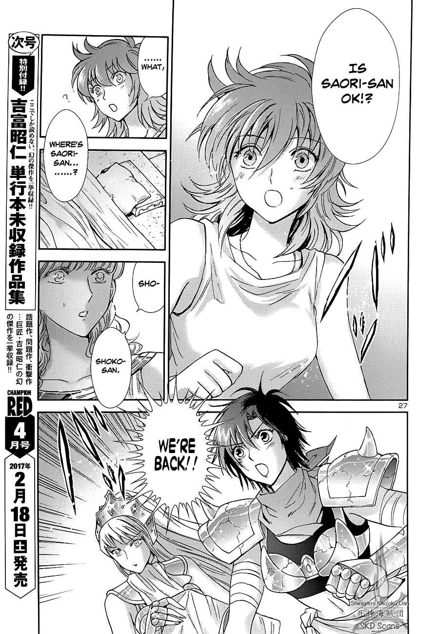 Page 27 Chapter 42 Saint Seiya: Saintia Sho