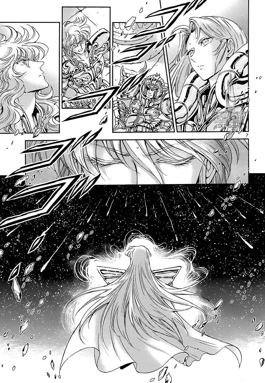 Page 8 Chapter 42 Saint Seiya: Saintia Sho