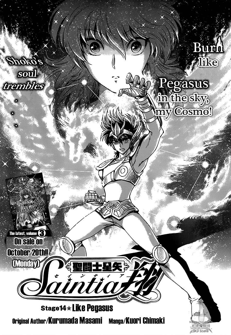 Page 2 Chapter 14 Saint Seiya: Saintia Sho