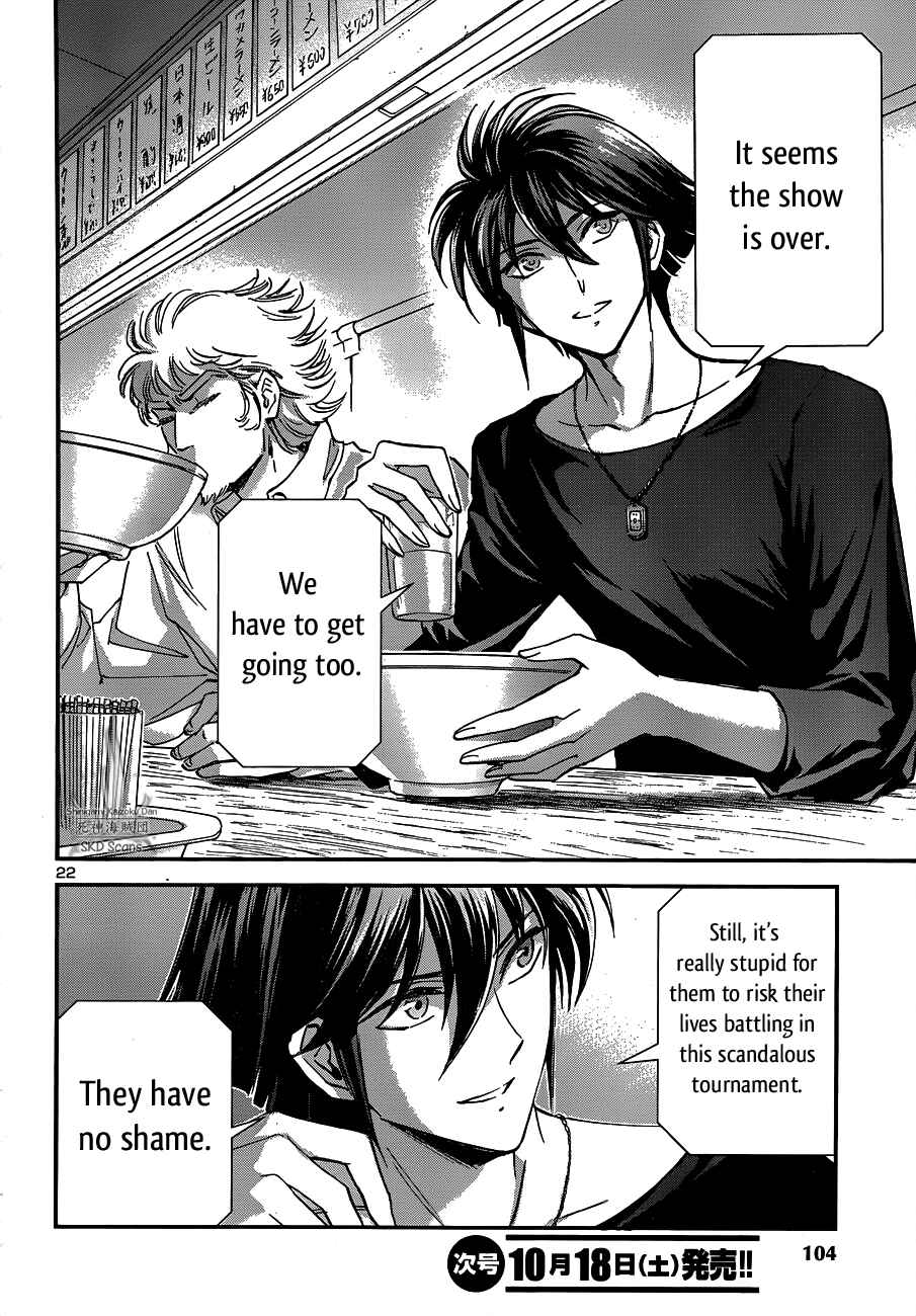 Page 21 Chapter 14 Saint Seiya: Saintia Sho