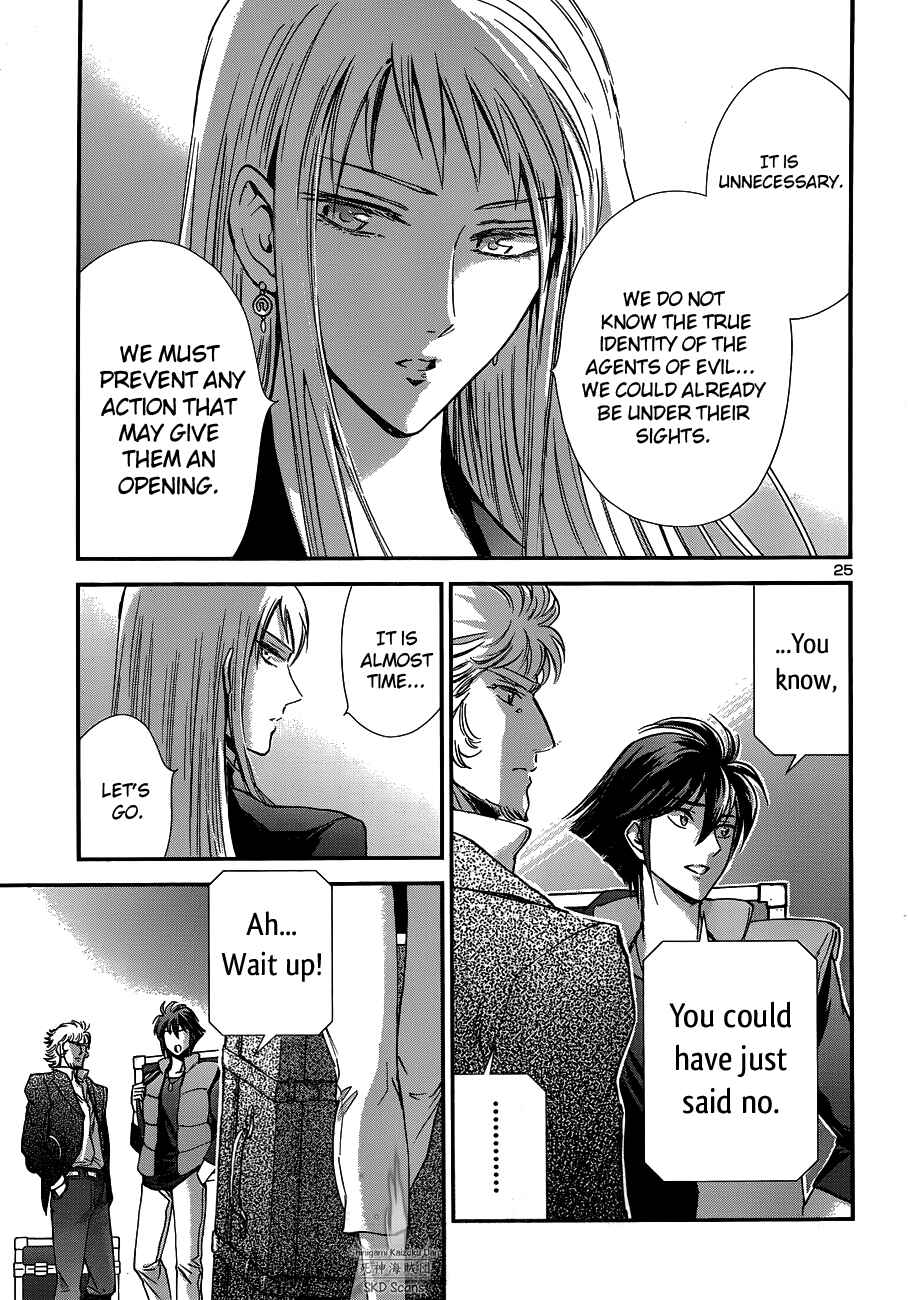 Page 24 Chapter 14 Saint Seiya: Saintia Sho
