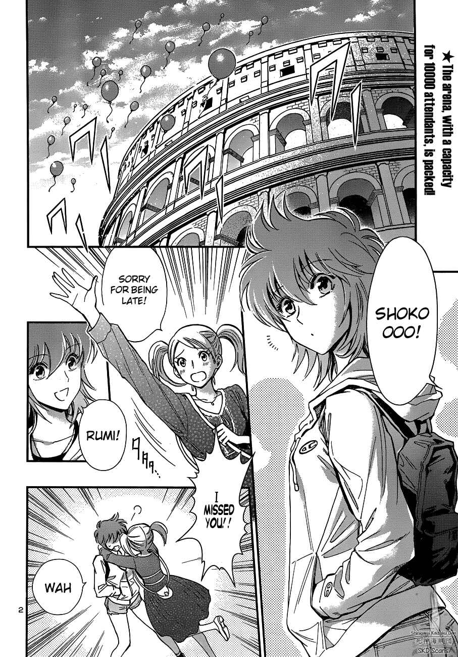 Page 3 Chapter 14 Saint Seiya: Saintia Sho