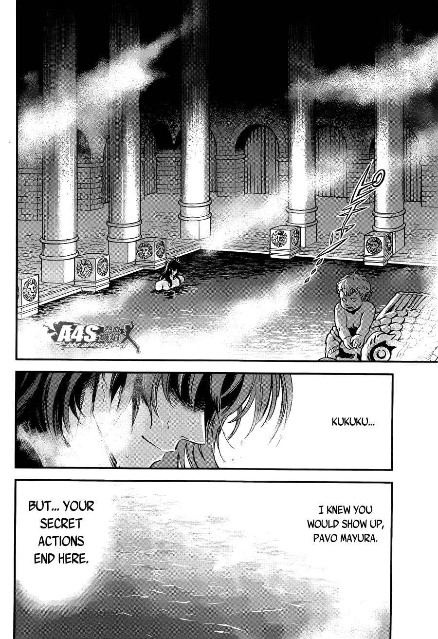 Page 17 Chapter 16 Saint Seiya: Saintia Sho