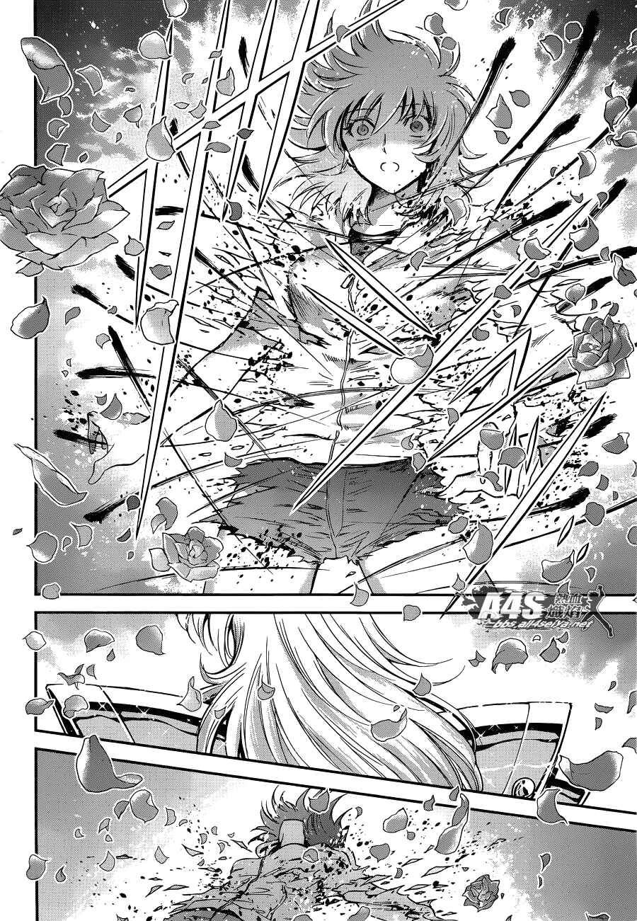 Page 35 Chapter 16 Saint Seiya: Saintia Sho