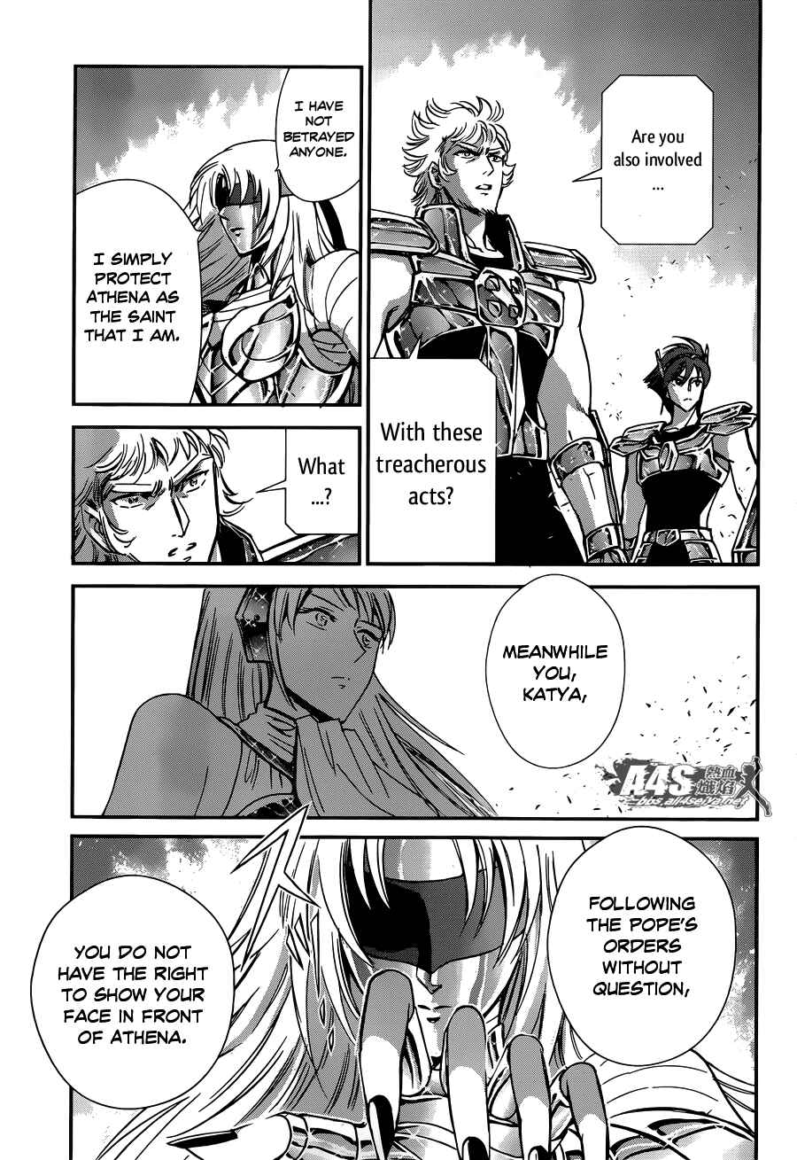 Page 4 Chapter 16 Saint Seiya: Saintia Sho
