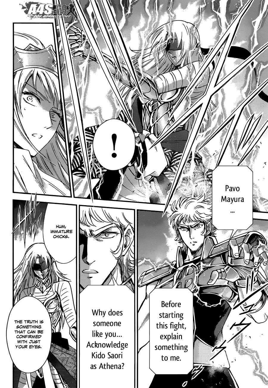 Page 7 Chapter 16 Saint Seiya: Saintia Sho