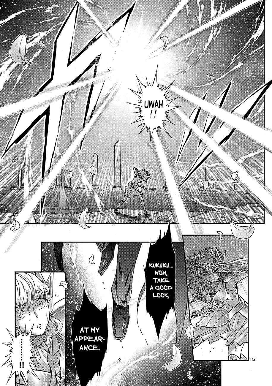Page 15 Chapter 70 Saint Seiya: Saintia Sho