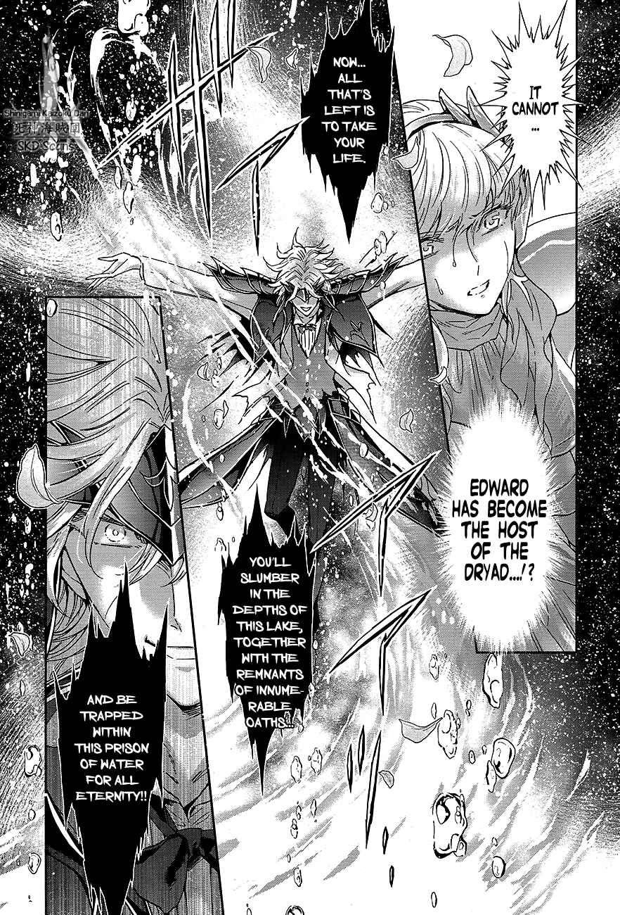 Page 17 Chapter 70 Saint Seiya: Saintia Sho