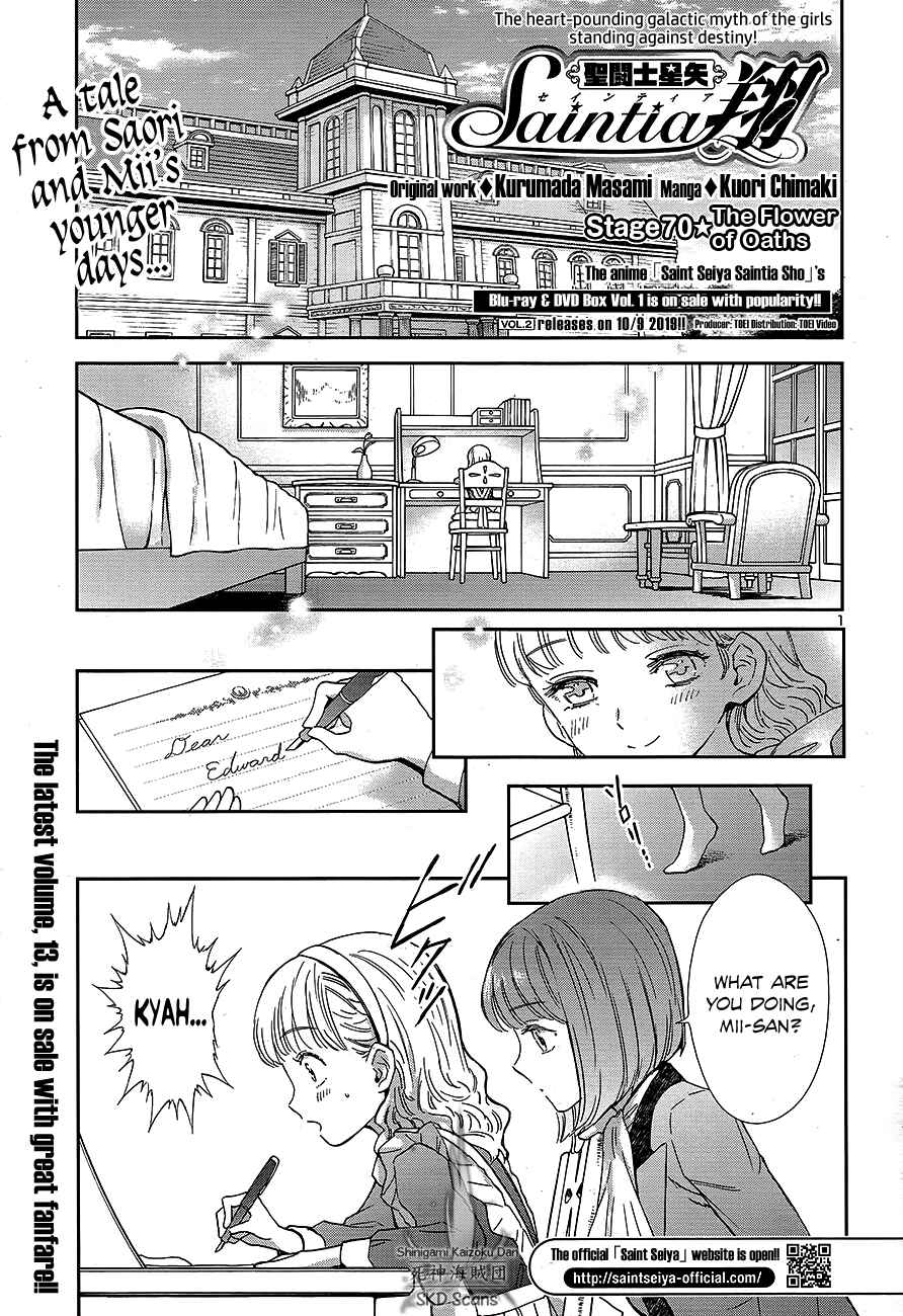 Page 2 Chapter 70 Saint Seiya: Saintia Sho