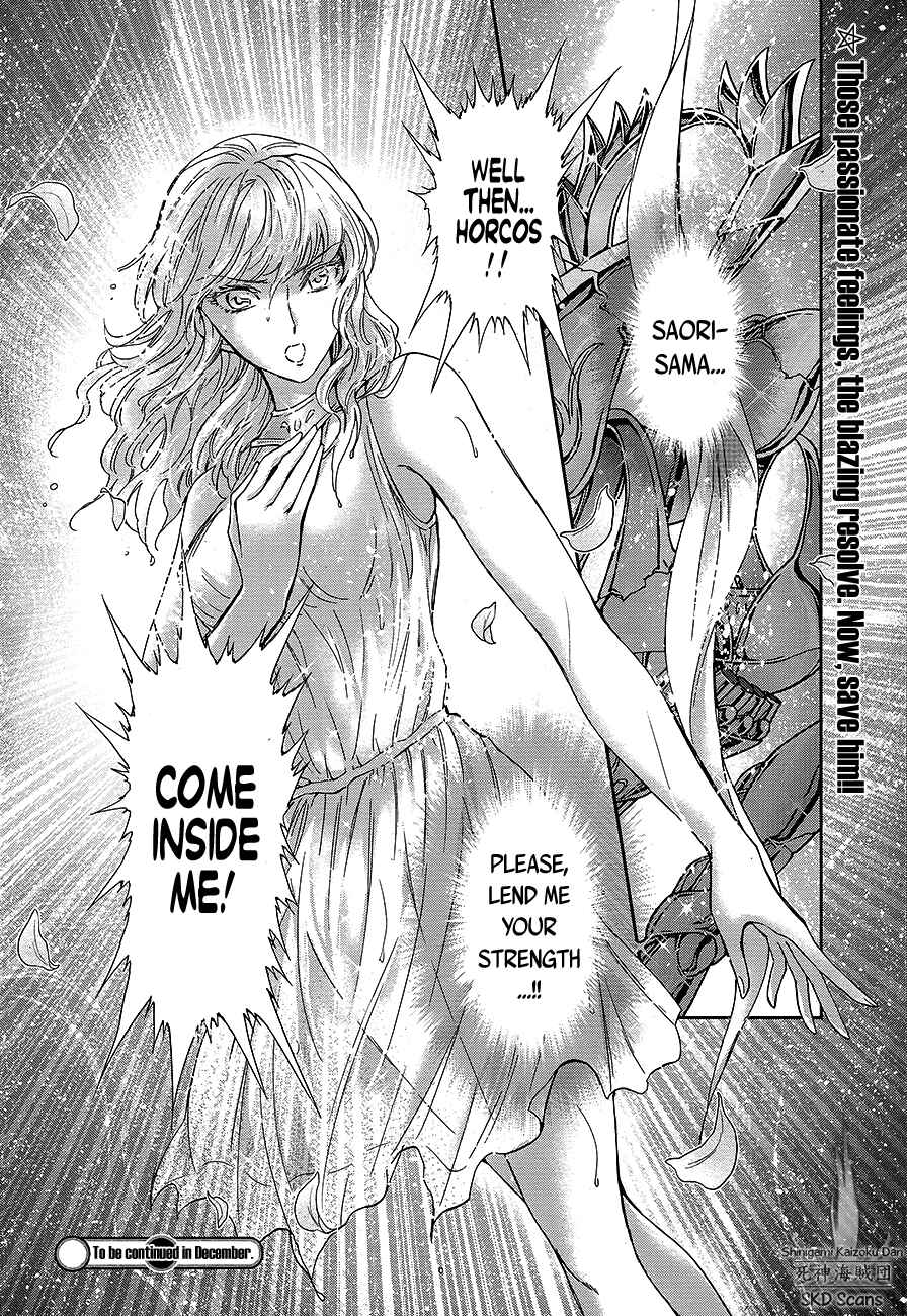 Page 27 Chapter 70 Saint Seiya: Saintia Sho