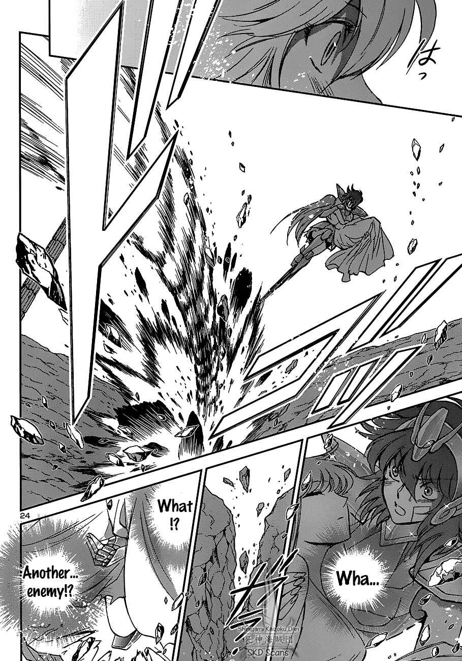 Page 22 Chapter 28 Saint Seiya: Saintia Sho