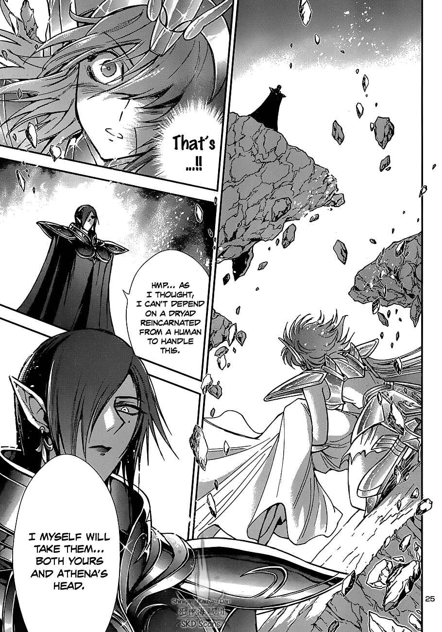 Page 23 Chapter 28 Saint Seiya: Saintia Sho