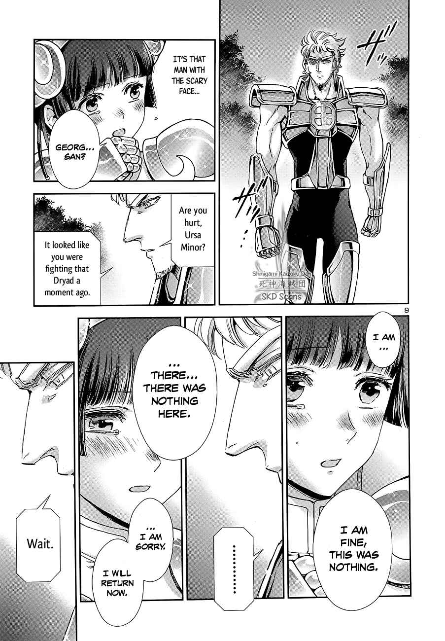Page 10 Chapter 41 Saint Seiya: Saintia Sho