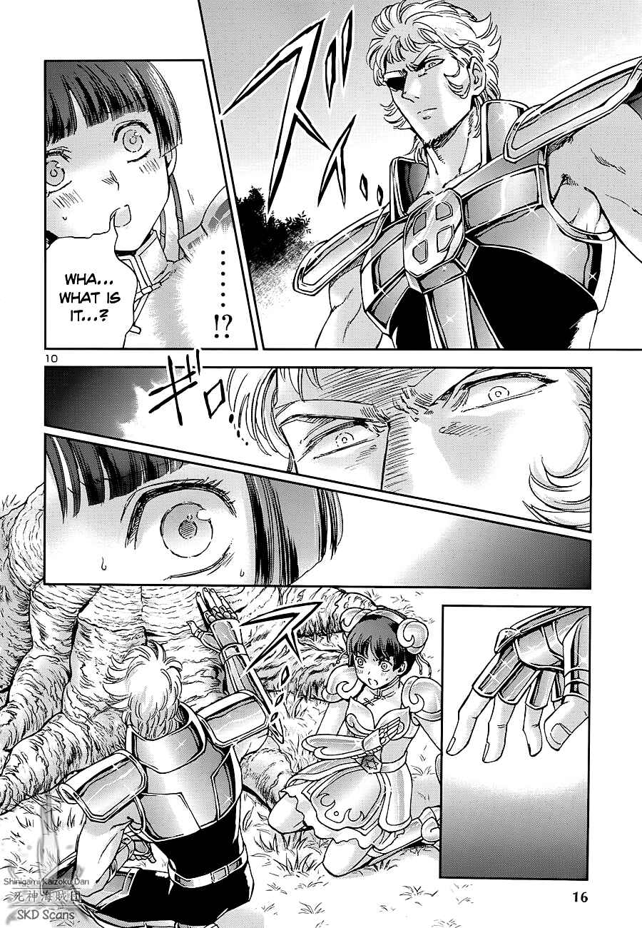 Page 11 Chapter 41 Saint Seiya: Saintia Sho