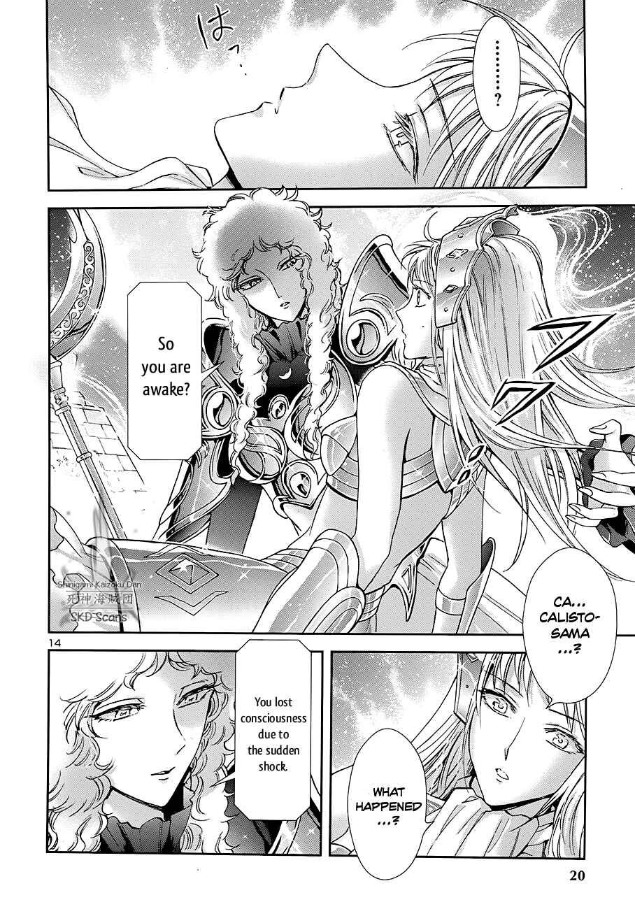 Page 15 Chapter 41 Saint Seiya: Saintia Sho