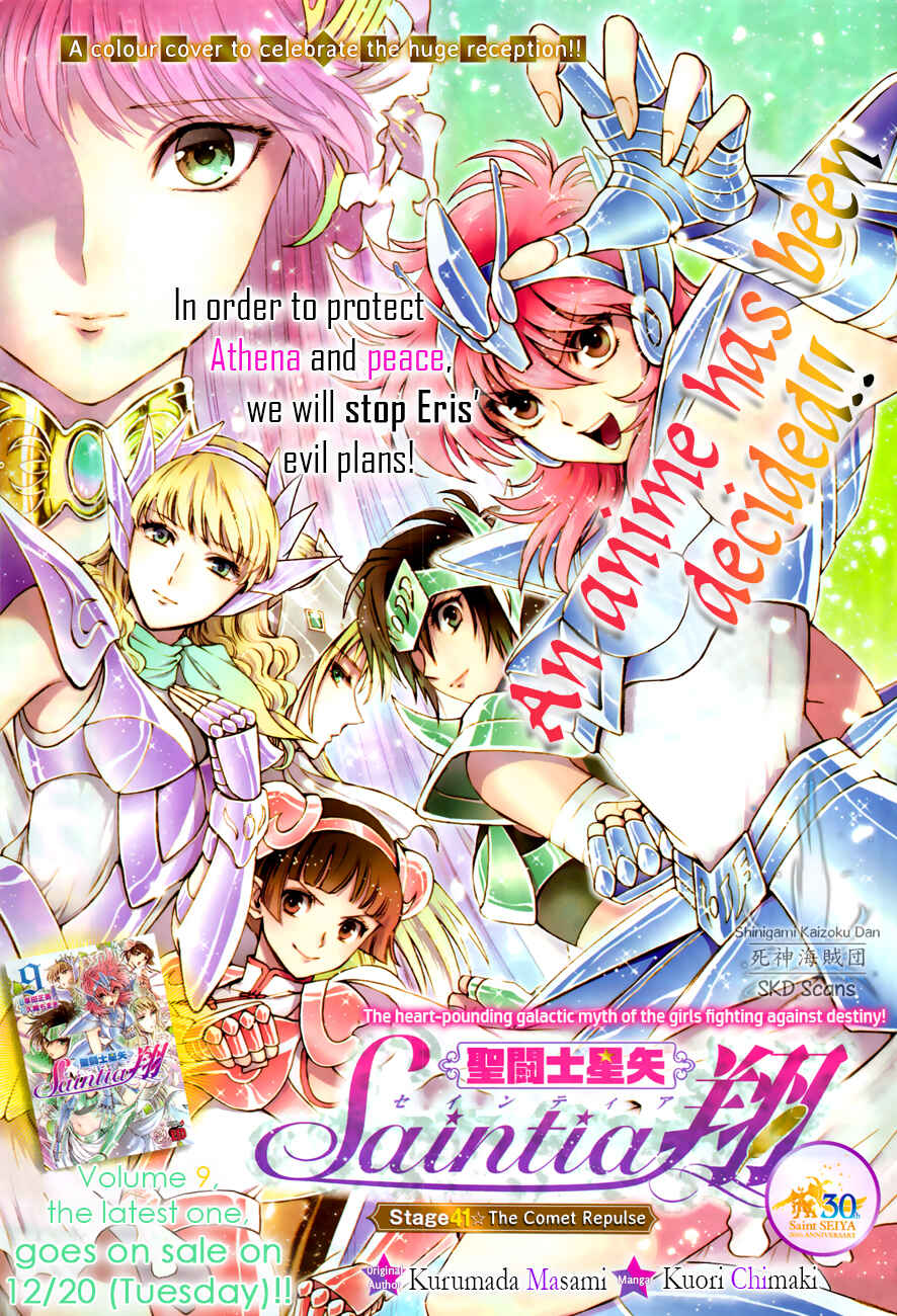 Page 2 Chapter 41 Saint Seiya: Saintia Sho