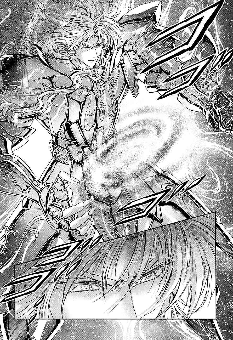 Page 5 Chapter 41 Saint Seiya: Saintia Sho