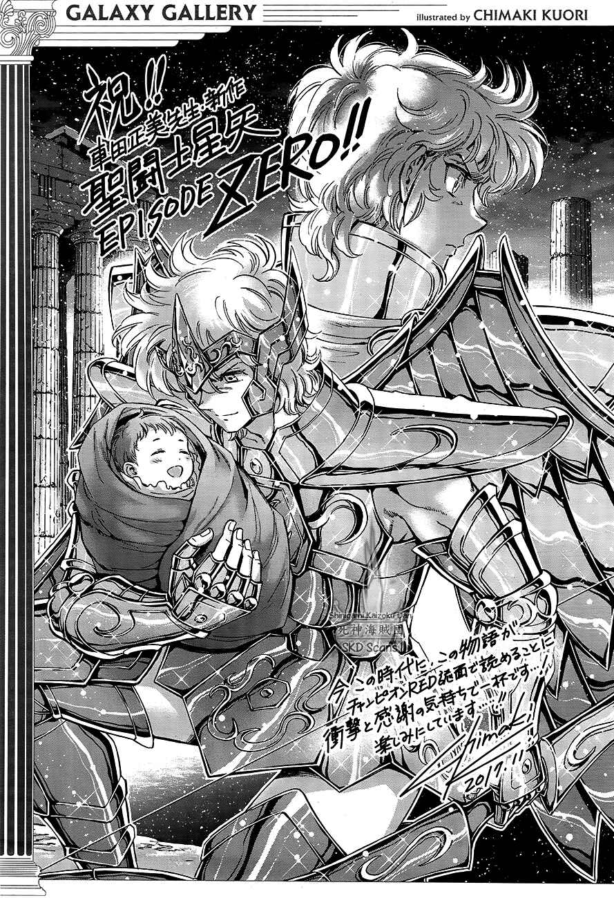 Page 1 Chapter 51 Saint Seiya: Saintia Sho