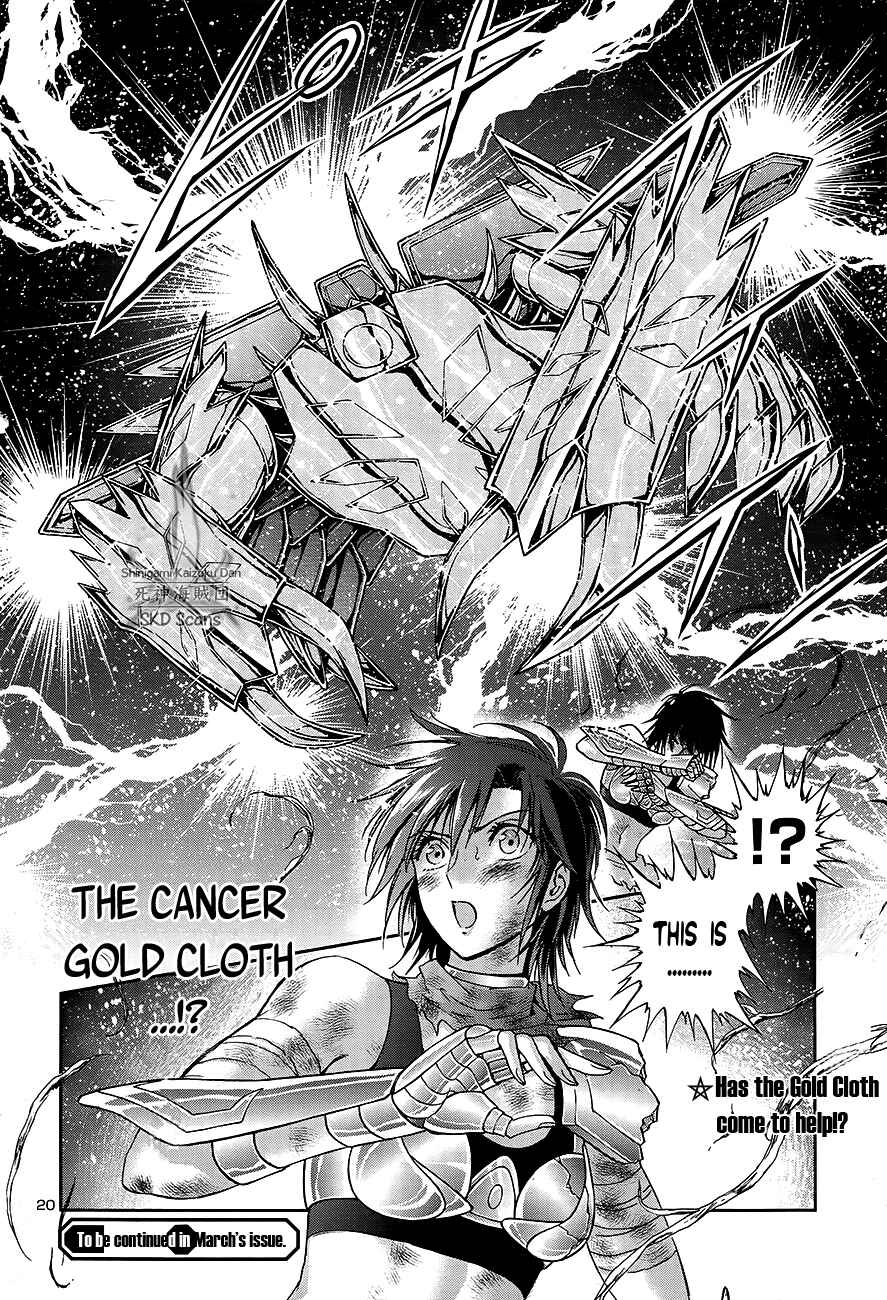 Page 18 Chapter 51 Saint Seiya: Saintia Sho