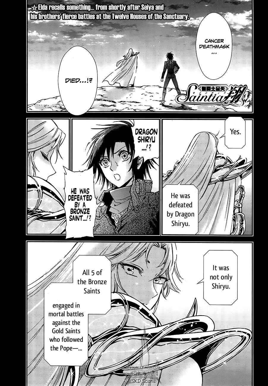Page 3 Chapter 51 Saint Seiya: Saintia Sho