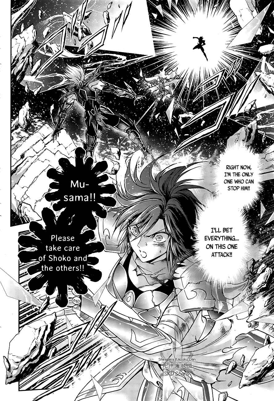 Page 6 Chapter 51 Saint Seiya: Saintia Sho