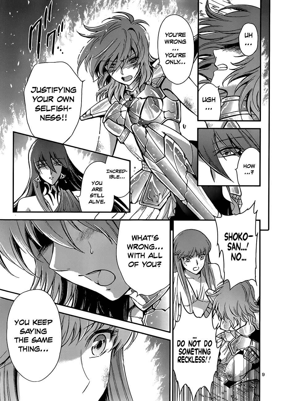 Page 10 Chapter 9 Saint Seiya: Saintia Sho