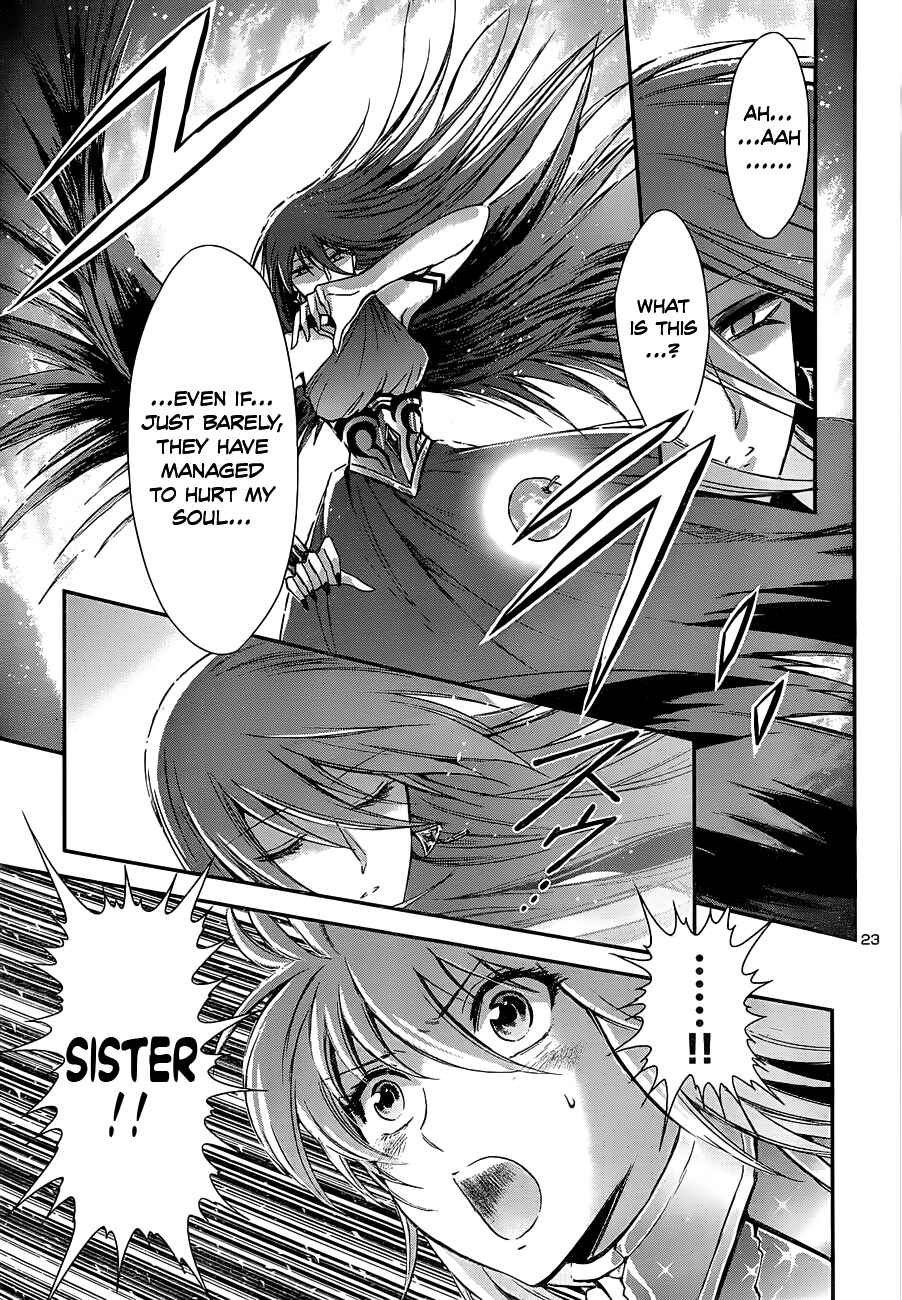 Page 23 Chapter 9 Saint Seiya: Saintia Sho