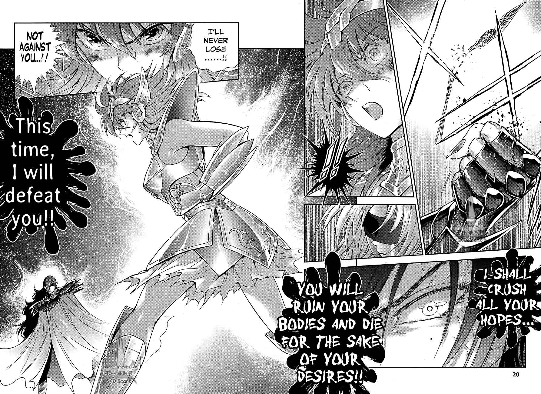 Page 18 Chapter 64 Saint Seiya: Saintia Sho