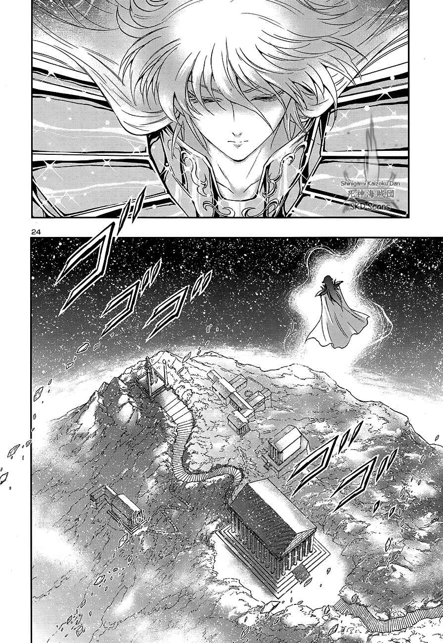 Page 25 Chapter 64 Saint Seiya: Saintia Sho