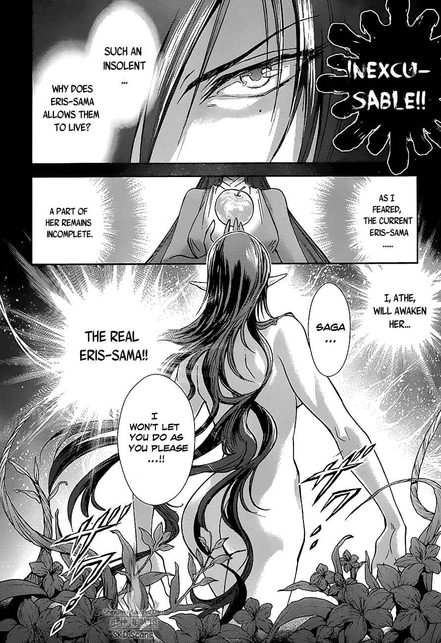 Page 10 Chapter 31 Saint Seiya: Saintia Sho
