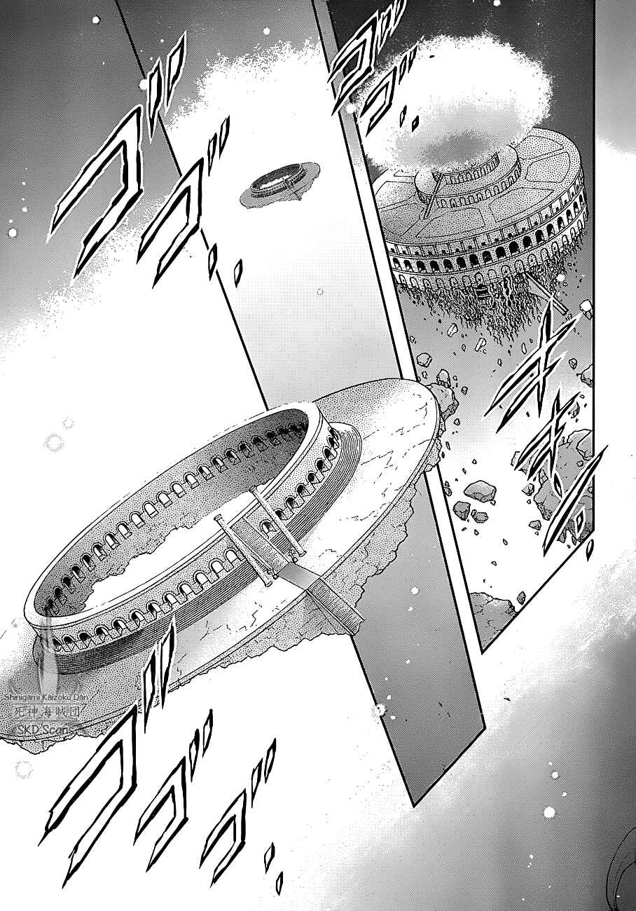 Page 11 Chapter 31 Saint Seiya: Saintia Sho
