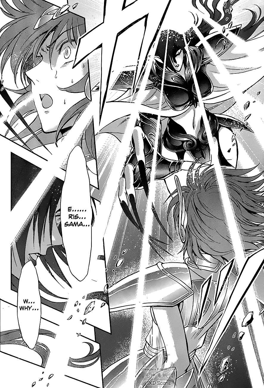 Page 18 Chapter 31 Saint Seiya: Saintia Sho