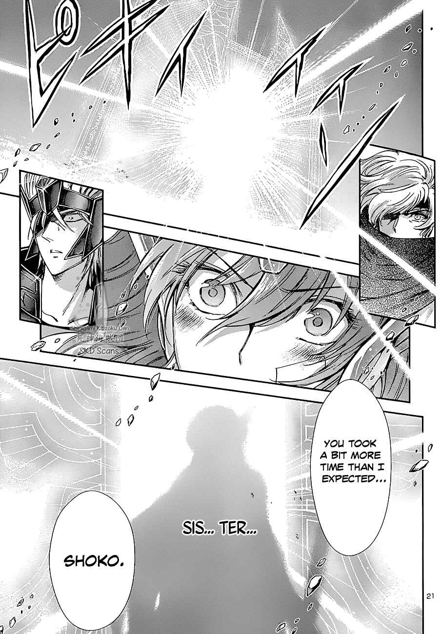 Page 19 Chapter 31 Saint Seiya: Saintia Sho